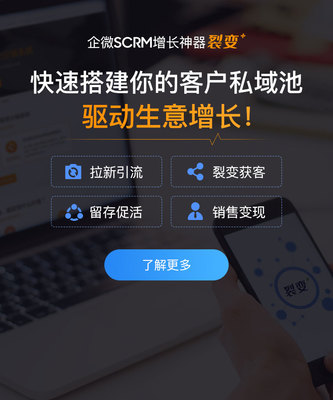 商城系统开发-B2B2C商城网站建设-专业搭建私域流量平台-Hishop