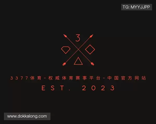 关于3377体育